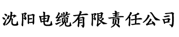 神马电影达达兔电缆厂logo